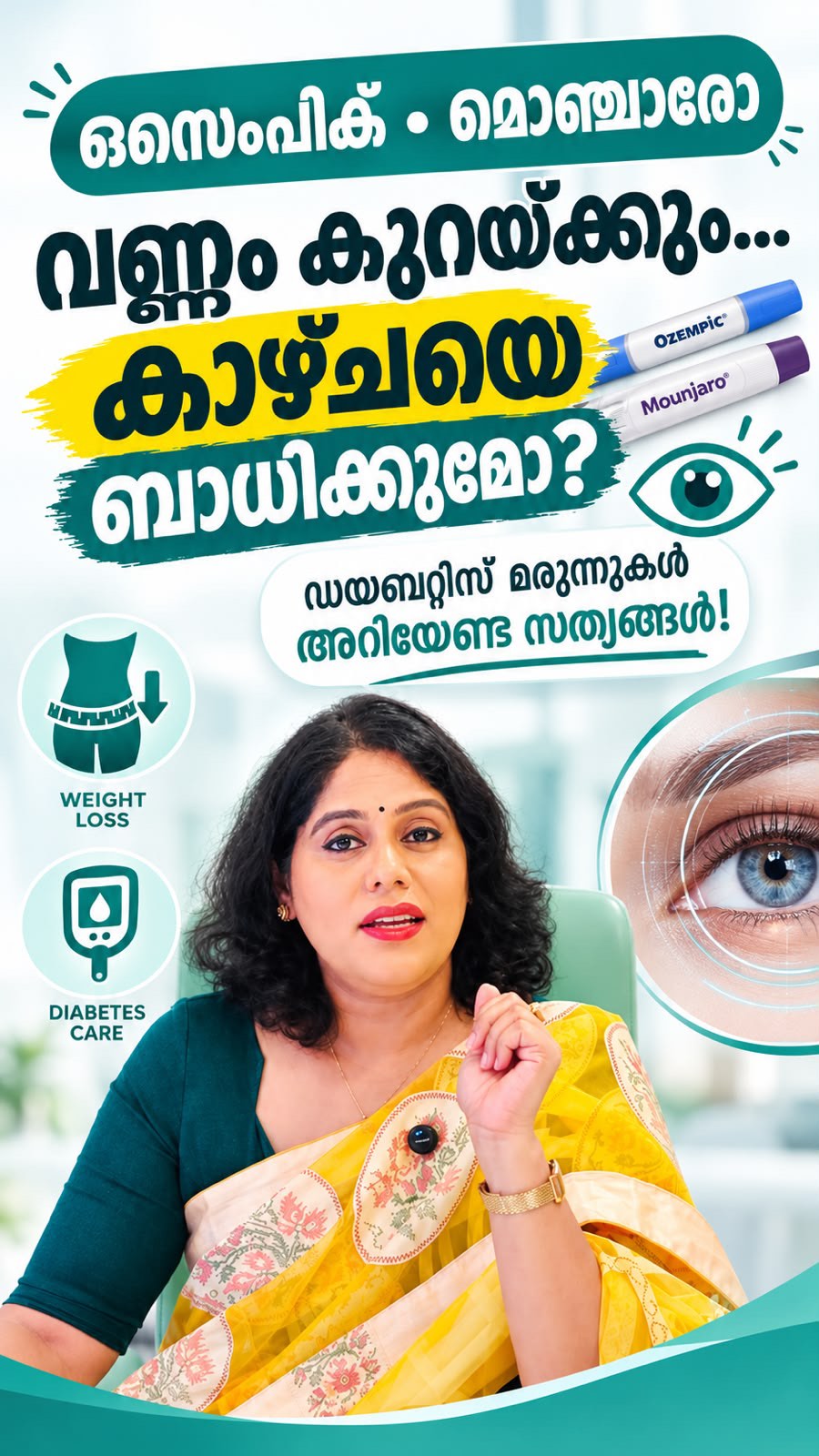💉 **Ozempic • Mounjaro: Weight Loss… Could They Affect Your Vision? 👁️** These medications are widely used for diabetes management and weight loss. But what…