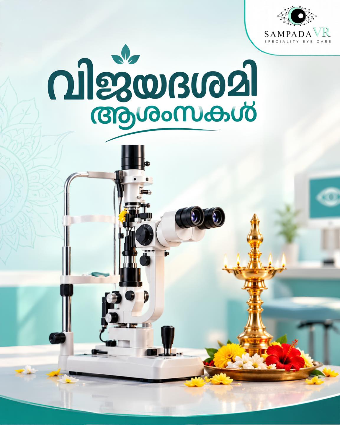 📚✨ Vidyarambham 2026 – A Beautiful Beginning to a Brighter Future!👁️✍️ Every new letter opens the door to a world of knowledge. ❤️ This Vidyarambham, let’s…